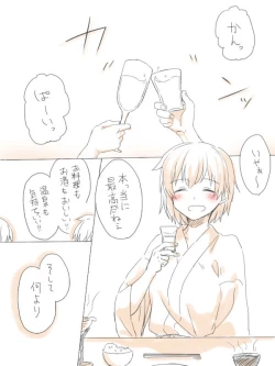 Page 8 of Yu no Naka Nikousen