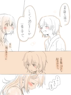 Page 9 of Yu no Naka Nikousen