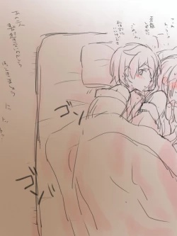 Page 7 of Shougatsu Souhi