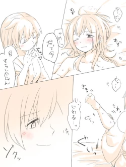 Page 12 of Nikousen ga Eroi Koto Shiteru dake