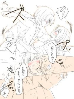 Page 17 of Nikousen ga Eroi Koto Shiteru dake