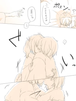 Page 19 of Nikousen ga Eroi Koto Shiteru dake