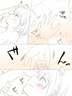 Page 23 of Nikousen ga Eroi Koto Shiteru dake