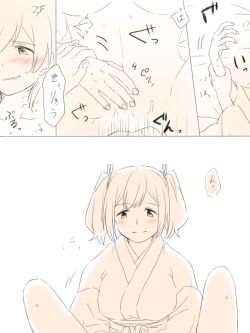 Page 24 of Nikousen ga Eroi Koto Shiteru dake