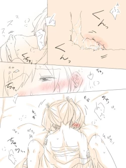 Page 29 of Nikousen ga Eroi Koto Shiteru dake