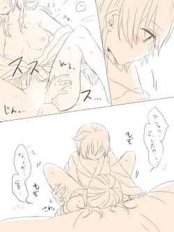 Page 8 of Nikousen ga Eroi Koto Shiteru dake