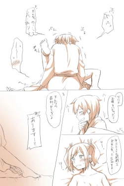 Page 23 of Nikousen Shoya