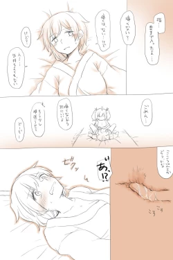 Page 28 of Nikousen Shoya