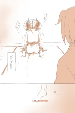 Page 2 of Nikousen Shoya