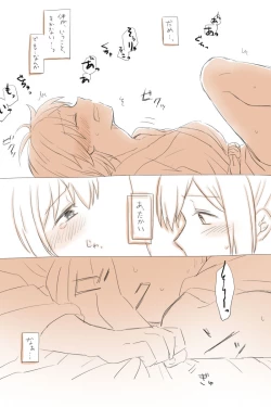 Page 30 of Nikousen Shoya