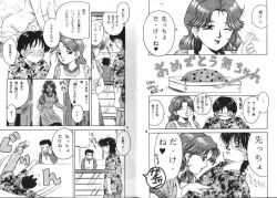 Page 4 of Mahou Kyuushiki - MAGICAL CLASSIC