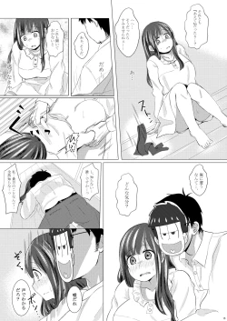 Page 14 of Ichimatsu desu kedo