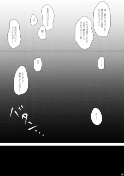 Page 28 of Ichimatsu desu kedo