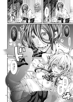 Page 7 of Oshiete! YukiTeach Me! Ms.Yuki-chan