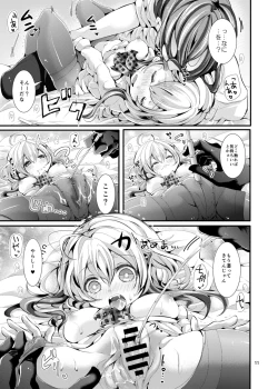 Page 8 of Oshiete! YukiTeach Me! Ms.Yuki-chan