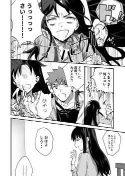 Page 13 of DAILY OCCURRENCE