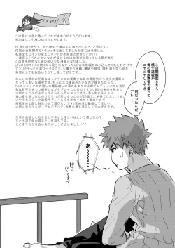 Page 40 of DAILY OCCURRENCE