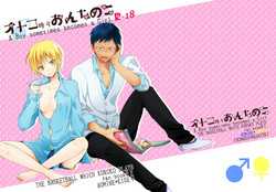 [Choumaru (Nasayuki)] Otoko Tokidoki Onnanoko (Kuroko no Basuke) [Digital]