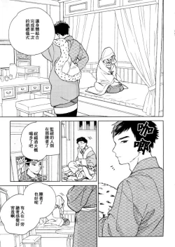 Page 3 of 菈菈的婚礼