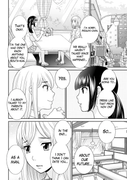 Page 168 of Megumi11