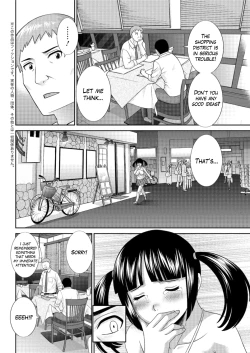 Page 60 of Megumi11