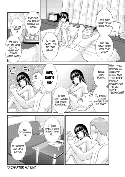 Page 74 of Megumi11