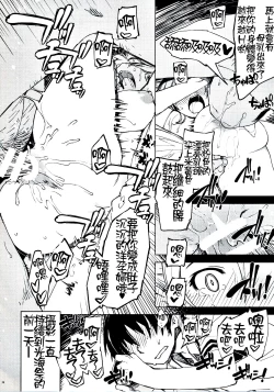 Page 37 of Record Love Hack