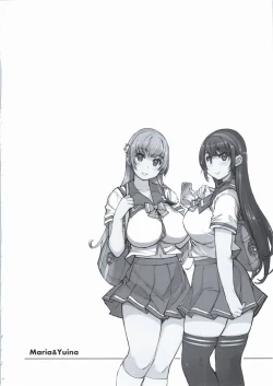 Page 5 of Record Love Hack