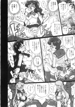 Page 29 of TAIL-MAN SAILORMOON 5GIRLS BOOK