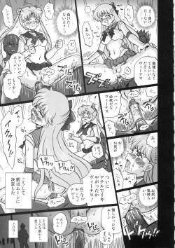 Page 30 of TAIL-MAN SAILORMOON 5GIRLS BOOK