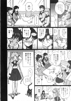 Page 31 of TAIL-MAN SAILORMOON 5GIRLS BOOK