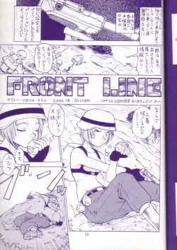 Page 18 of Midnight Games Salon 4 - Last Resort