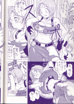 Page 23 of Midnight Games Salon 4 - Last Resort