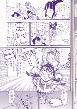 Page 28 of Midnight Games Salon 4 - Last Resort