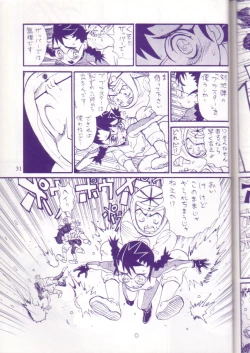 Page 30 of Midnight Games Salon 4 - Last Resort