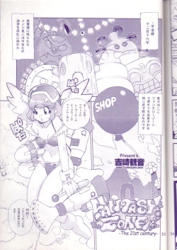 Page 34 of Midnight Games Salon 4 - Last Resort