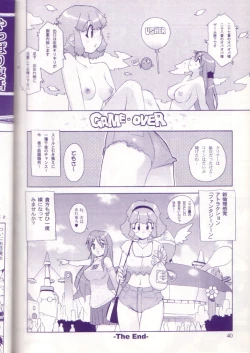 Page 39 of Midnight Games Salon 4 - Last Resort