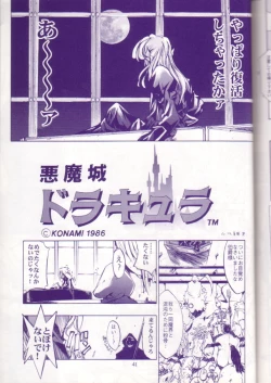 Page 40 of Midnight Games Salon 4 - Last Resort