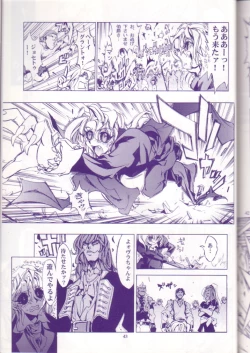 Page 42 of Midnight Games Salon 4 - Last Resort