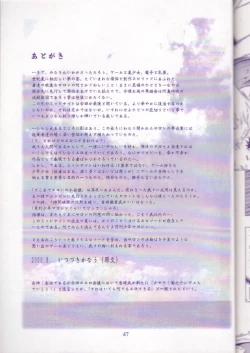 Page 46 of Midnight Games Salon 4 - Last Resort