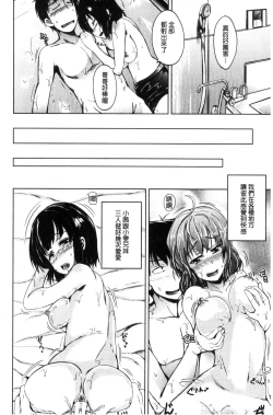 Page 41 of Imouto no Omanko - Sister's Pussy