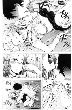 Page 59 of Imouto no Omanko - Sister's Pussy