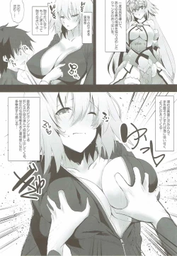 Page 7 of Ichaicha Jeanne-san