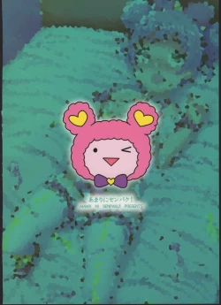 Page 22 of Laala-chan to Otomodachi