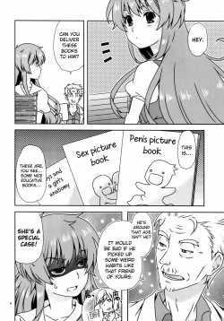 Page 4 of Ningen-san no, Seishoku Katsudou