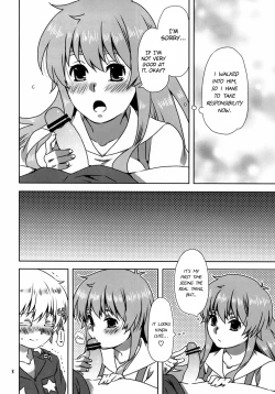 Page 8 of Ningen-san no, Seishoku Katsudou