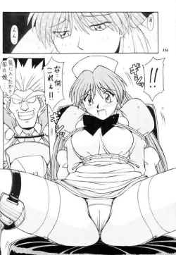 Page 2 of Kidnap!! Dr Guilty Returns!!