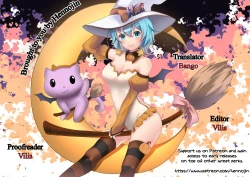 Page 21 of Boushoku no Ou to Hetare Ryuu no Majo