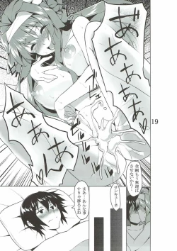 Page 18 of Kanbyou PLEASE