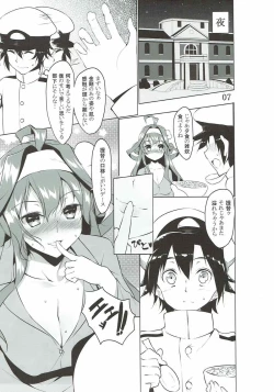 Page 6 of Kanbyou PLEASE